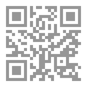 Qr Code الوحدة اليمنية; دراسة وثائقية في تاريخ اليمن المعاصر في حكم الإمام إلى دولة الوحدة