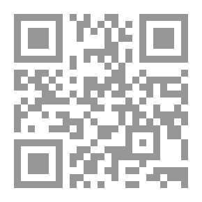 Qr Code Gharar In The Virtues Of Omar