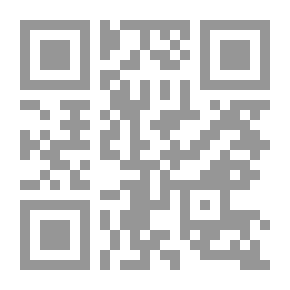 Qr Code مع المرأة المسلمة في أحكام دينها وأمور دنياها