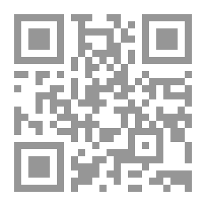 Qr Code هوامش التاريخ - من دفاتر مصر المنسية