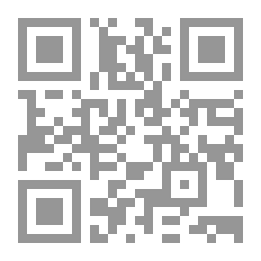 Qr Code محاولات في فهم الأدب
