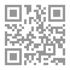 Qr Code الوسطية في الخطاب الإسلامي المعاصر