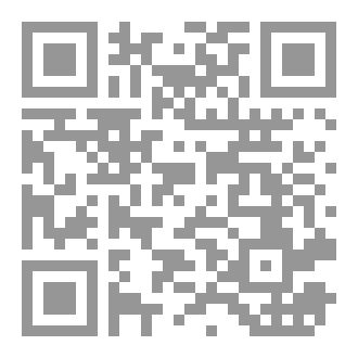 Qr Code عدو الانسان