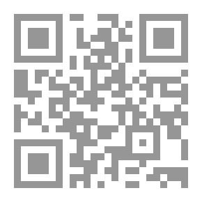 Qr Code التكملة والذيل والصلة - لكتاب تاج اللغة وصحاح العربية . ج3