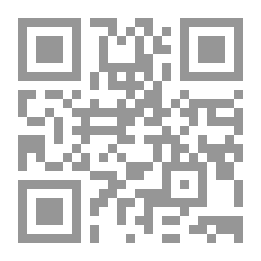 Qr Code علماء خراسان في بغداد وأثرهم في الحركة الفكرية