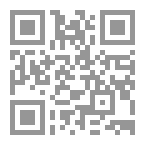 Qr Code In The Development Of Islamic Law