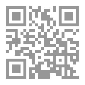 Qr Code تهذيب اللغة ج 14
