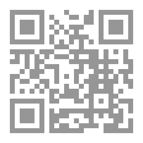 Qr Code إشكالية السيادة والدولة (نموذج لبنان)