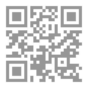 Qr Code السياسة السعرية فى إطار العولمة الأقتصادية