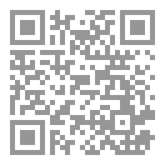 Qr Code أسماء وخواص سور جزء عم