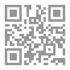 Qr Code المنحة في دراسة حديث الحنيفية السمحة رواية ودراية