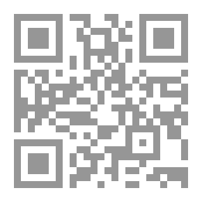Qr Code النصوص الكاملة للنفرى