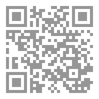 Qr Code الاسبانية