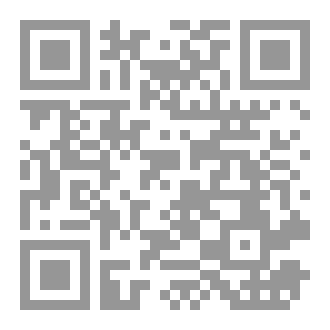 Qr Code الردود المسكتة