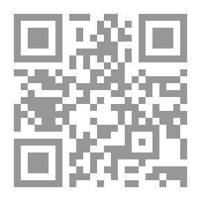 Qr Code المجتمع والاقتصاد أمام العولمة ( سلسلة كتب المستقبل العربي )