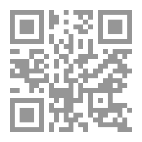 Qr Code نحو نظرة جديدة لتاريخنا العربي القديم