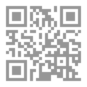 Qr Code التراث التربوي الاسلامي في خمس مخطوطات