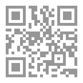 Qr Code المقنع في علم الشروط