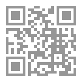 Qr Code فقه العمران الاباضي ج 1