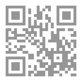 Qr Code غيث اليقين