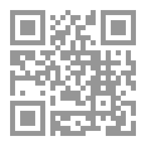 Qr Code الموالح ( سلسلة المعارف الزراعية 7 )