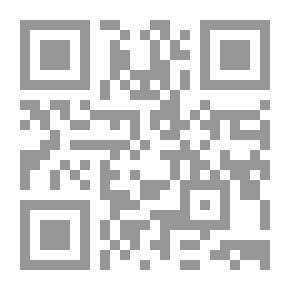 Qr Code حصون التخلف (موانع النهوض في حوارات ومكاشفات)