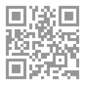 Qr Code رهانات القرن الجديدة