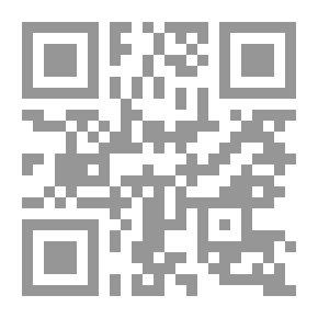 Qr Code المدخل إلى أصول الفقه الجعفري