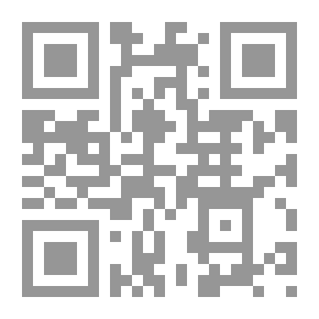 Qr Code إبن تيمية ضد المناطقة اليونان