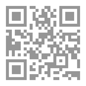 Qr Code المسلم المثالي: الشخصية الإسلامية الحقيقية للمسلم كما حددت في القرآن والسنة