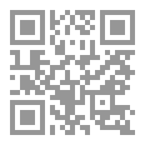 Qr Code The Mysterious Visitor
