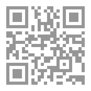 Qr Code الرشوة في القضاء