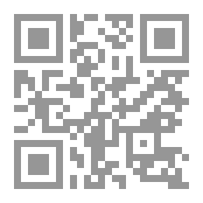 Qr Code الكبائر