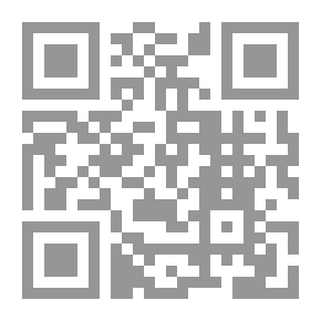 Qr Code جواهر الأدب في معرفة كلام العرب