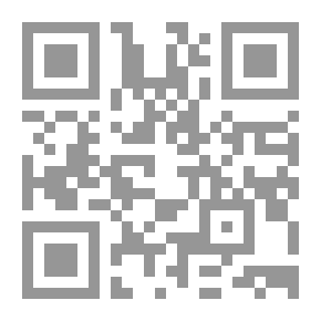 Qr Code موسوعة الفقه الإسلامي طبقا لمذهب أهل البيت ج 4