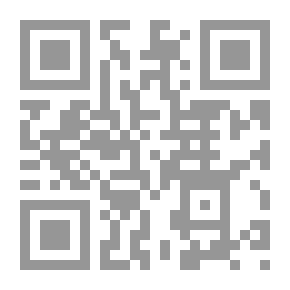 Qr Code القواعد الموحدة في الكتابة والإملاء