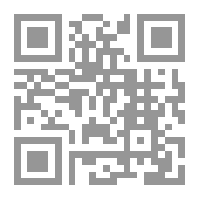 Qr Code الطب البديل في صحيح البخاري ومسلم في ضوء الأبحاث العلمية