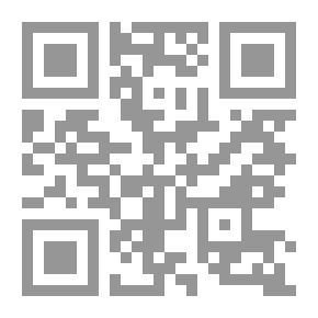 Qr Code سلسلة التاريخ الإسلامي الجزء الخامس 5