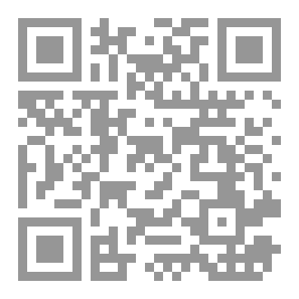 Qr Code الجنة تناديكِ