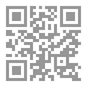 Qr Code صورة الاسلام في التراث الغربي `دراسات المانية`