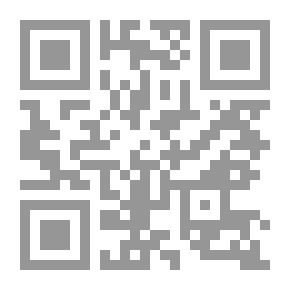 Qr Code الشريعة الإسلامية `دراسة مقارنة بين مذاهب أهل السنة والشيعة مع مقارنة بقوانين الأحوال الشخصية الجديدة`