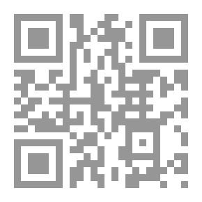 Qr Code أيها الليل كن حارسي