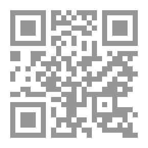 Qr Code Reading Series In The Book Of Love: The Eternal Now...Love And Eternity