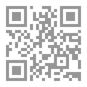 Qr Code قضايا قرآنية في الموسوعة البريطانية - نقد مطاعن ورد شبهات