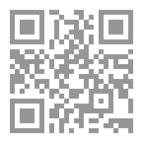 Qr Code سؤال العنف.. بين الائتمانية والحوارية