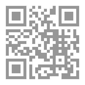 Qr Code سيدة نساء أهل الجنة فاطمة الزهراء أو (إتحاف السائل بما لفاطمة من المناقب)