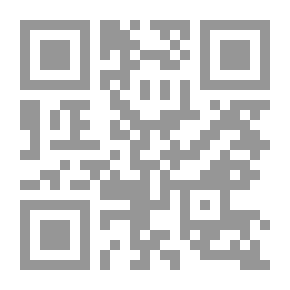Qr Code Strength - Freedom And Goodness