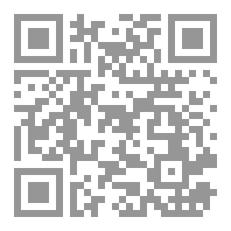 Qr Code وَأَن لَّيْسَ لِلْإِنسَانِ إِلَّا مَا سَعَىٰ