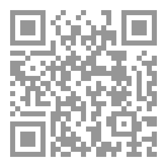 Qr Code سرقة المال العام والخاص