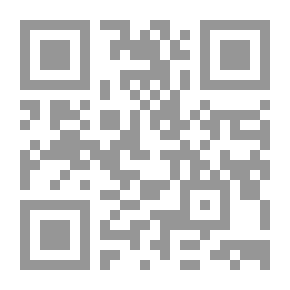 Qr Code معركة هرمجدون ونزول عيسى والمهدي المنتظر بين النفي والإثبات في التوراة والإنجيل والقرآن